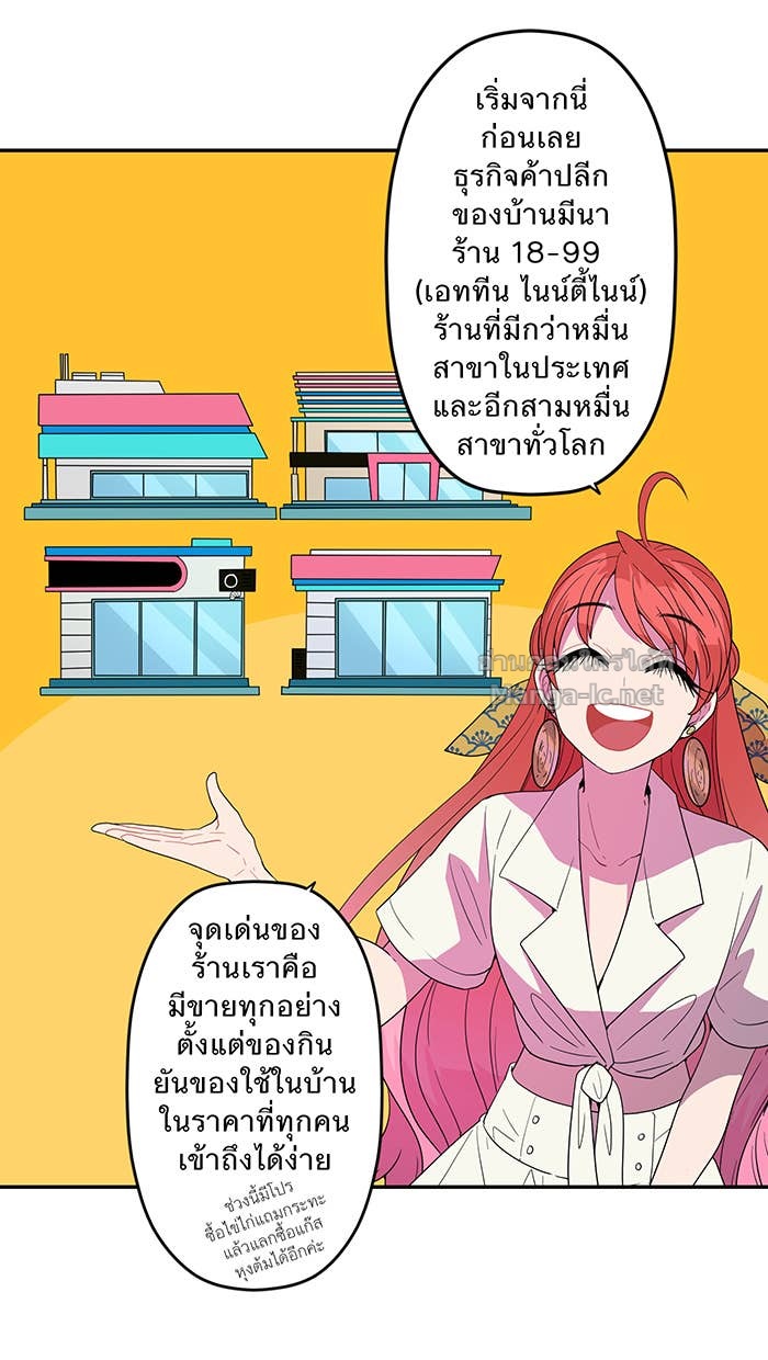 Doujin-Lc- อ่าน โดจิน มังฮวา เกาหลี ญี่ปุ่น จีน แปลไทย Take My Money รักนี้...มีเปย์ ตอนที่ 1 2 3 4 5 6 7 8 9 10 11 12 13 14 ฟรี ไม่มีโฆษณา อ่าน โดจิน Manhwa เกาหลี ญี่ปุ่น จีน เรามีครบ คัดมาให้เน้นๆ โดจิน 18+ รับประกันความฟินโดย Doujin Lc