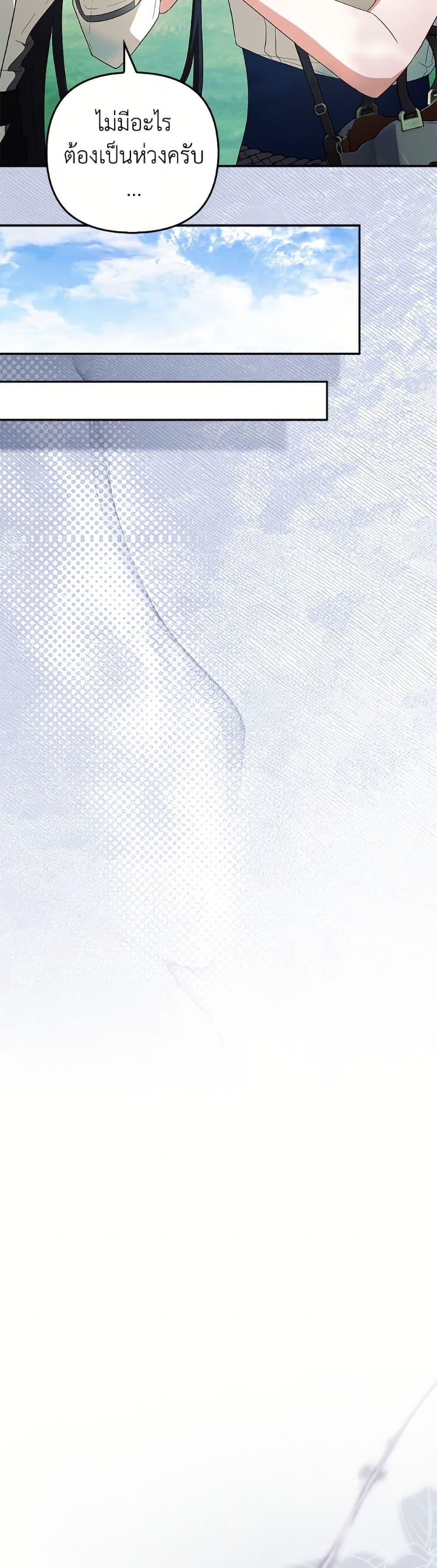 Manga-lc-com อ่านมังงะ อ่านการ์ตูน ออนไลน์ ฟรี The Youngest Daughter of the Villainous Duke ตอนที่ 1 2 3 4 5 6 7 8 9 10 11 12 13 14 ฟรี ไม่มีโฆษณา Manga-lc - อ่าน มังงะ อ่าน การ์ตูน ออนไลน์ อ่านมังงะ ฟรี