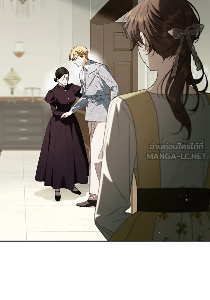 สาว(ลับ)ใช้ของท่านเคานต์ตาบอด ตอนที่ 27 รูปที่ 18