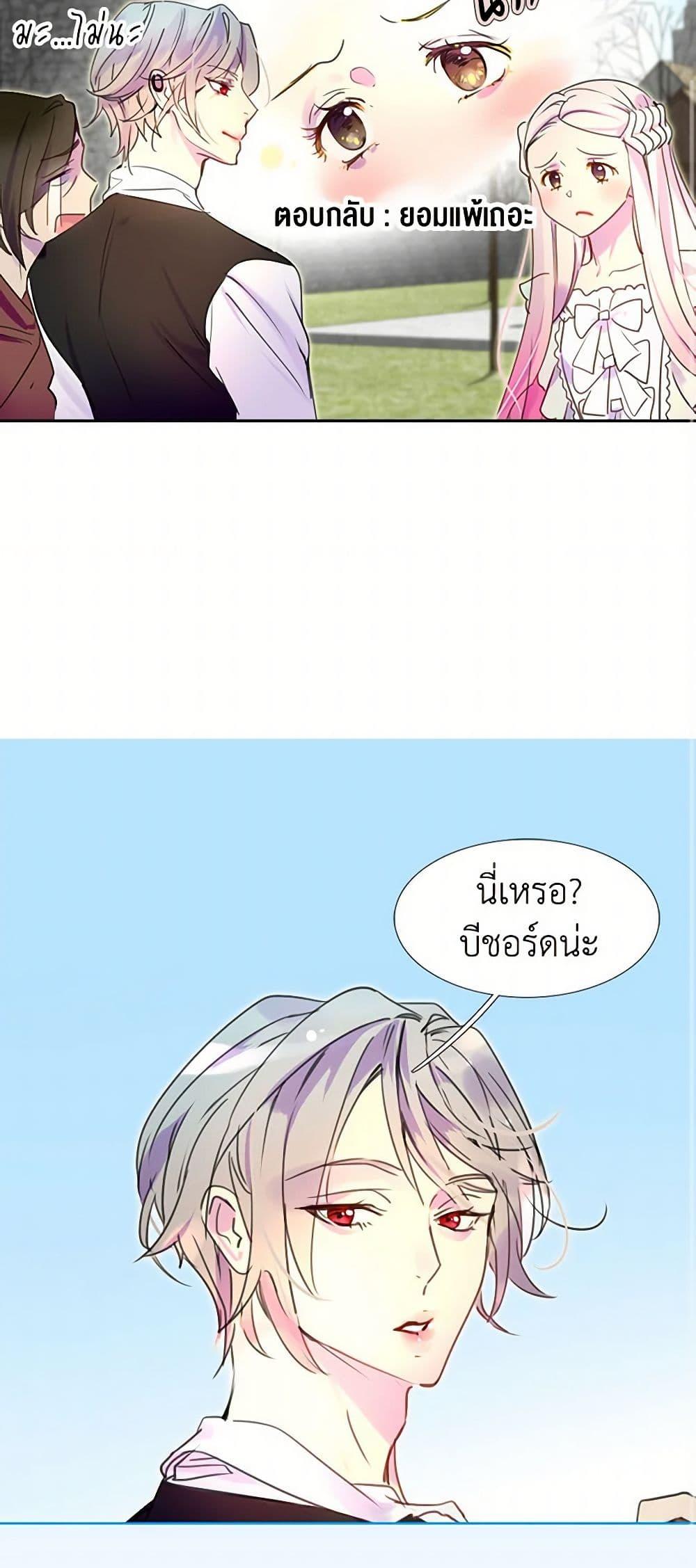 Manga-lc-com อ่านมังงะ อ่านการ์ตูน ออนไลน์ ฟรี Miss Not-So Sidekick ตอนที่ 1 2 3 4 5 6 7 8 9 10 11 12 13 14 ฟรี ไม่มีโฆษณา Manga-lc - อ่าน มังงะ อ่าน การ์ตูน ออนไลน์ อ่านมังงะ ฟรี