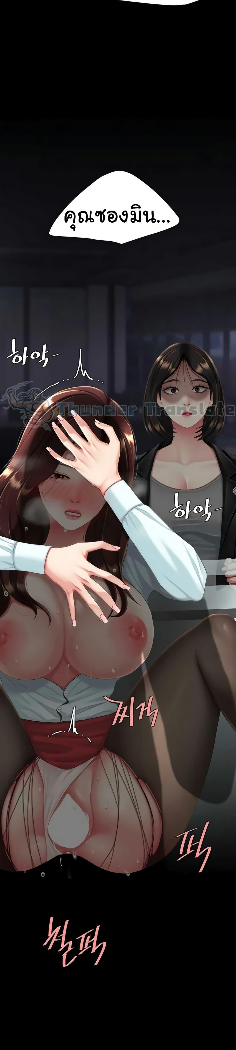 Doujin-Lc- อ่าน โดจิน มังฮวา เกาหลี ญี่ปุ่น จีน แปลไทย Go Ahead, Mom ตอนที่ 1 2 3 4 5 6 7 8 9 10 11 12 13 14 ฟรี ไม่มีโฆษณา อ่าน โดจิน Manhwa เกาหลี ญี่ปุ่น จีน เรามีครบ คัดมาให้เน้นๆ โดจิน 18+ รับประกันความฟินโดย  Doujin Lc