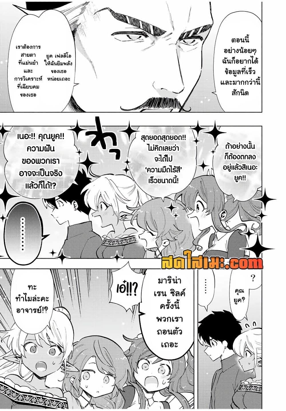 Manga-lc-com อ่านมังงะ อ่านการ์ตูน ออนไลน์ ฟรี A Rank Party wo Ridatsu Shita Ore wa, Moto Oshiego Tachi to Meikyuu Shinbu wo Mezasu ตอนที่ 1 2 3 4 5 6 7 8 9 10 11 12 13 14 ฟรี ไม่มีโฆษณา Manga-lc - อ่าน มังงะ อ่าน การ์ตูน ออนไลน์ อ่านมังงะ ฟรี