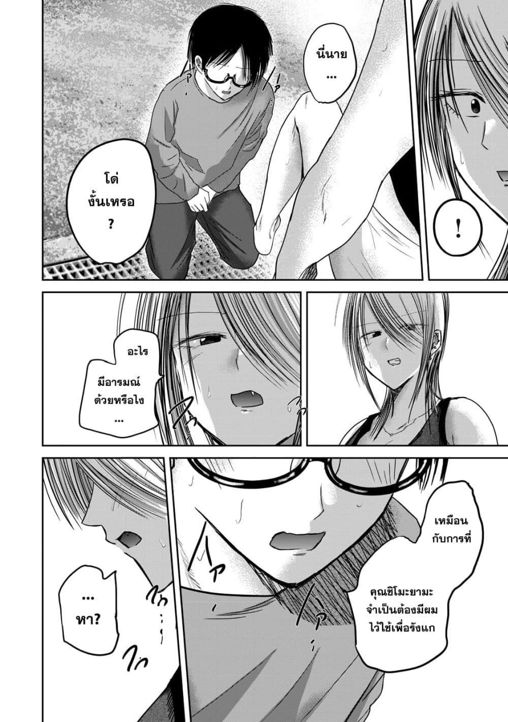 Manga-lc-com อ่านมังงะ อ่านการ์ตูน ออนไลน์ ฟรี Ueno-kun wa kaihatsu-zumi ตอนที่ 1 2 3 4 5 6 7 8 9 10 11 12 13 14 ฟรี ไม่มีโฆษณา Manga-lc - อ่าน มังงะ อ่าน การ์ตูน ออนไลน์ อ่านมังงะ ฟรี