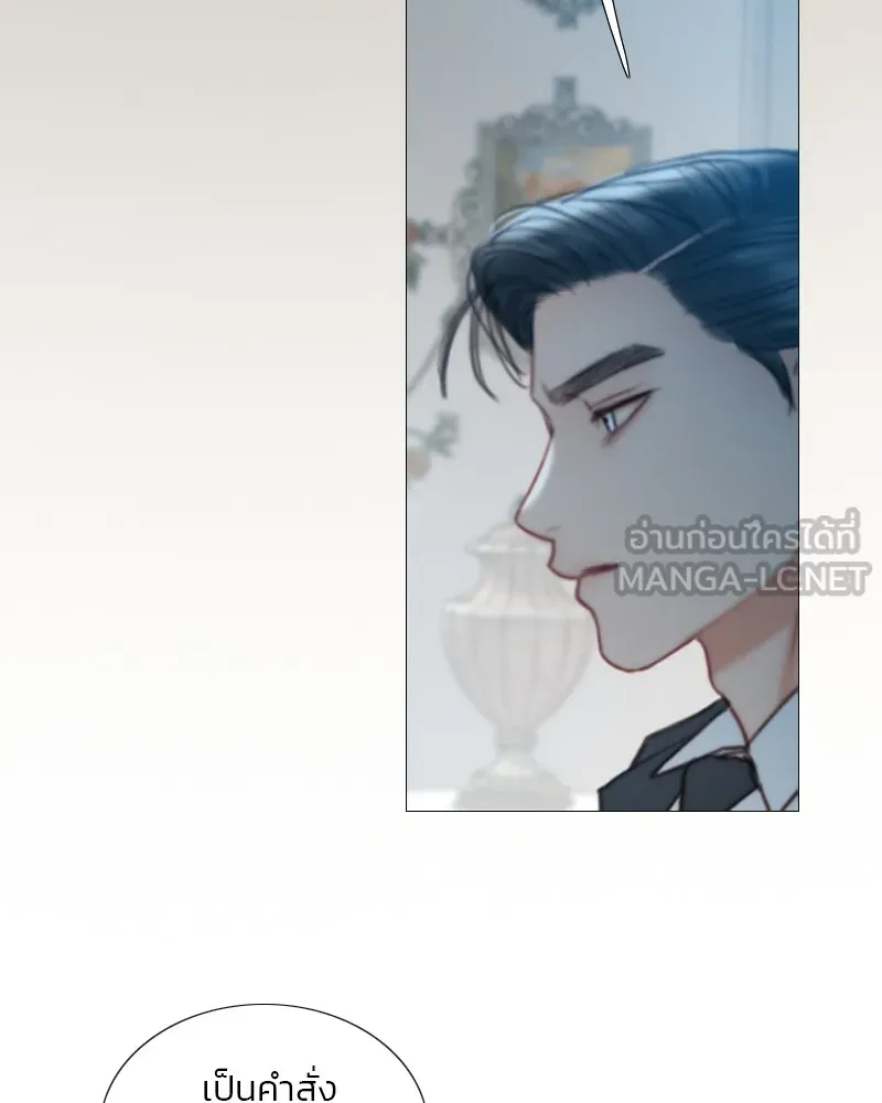 เซเรน่า ตอนที่ 93 รูปที่ 33