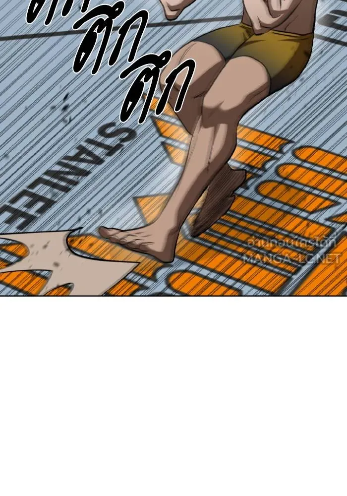 ราชาแห่งอ็อกทากอน ตอนที่ 123 รูปที่ 6