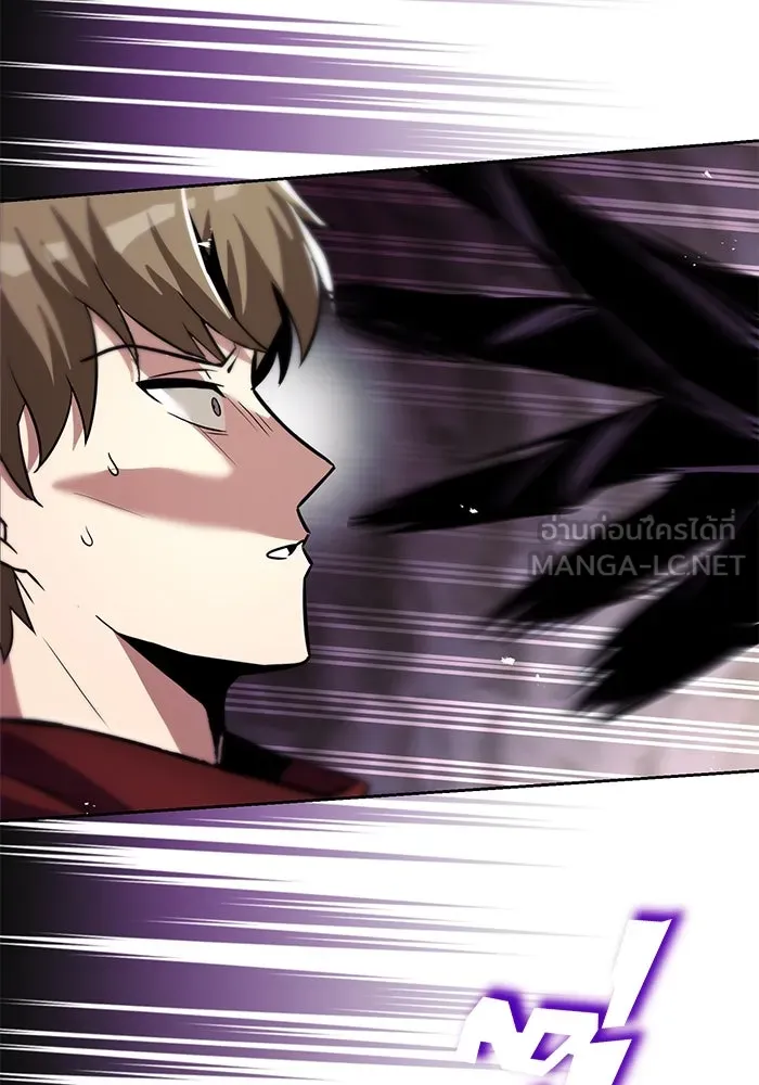 ชีวิตพลิกผันของลอร์ดผู้เกียจคร้าน ตอนที่ 38 ผู้ที่เพลิดเพลินกับความสับสนอล รูปที่ 42