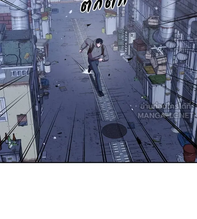 เรียกฉันว่าพระเจ้า ตอนที่ 47 รูปที่ 34