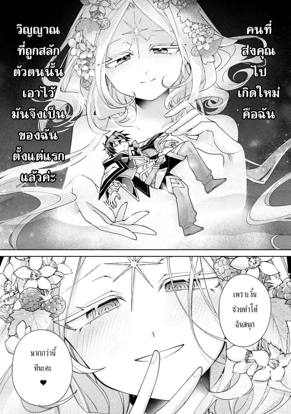 Manga-lc-com อ่านมังงะ อ่านการ์ตูน ออนไลน์ ฟรี Dorei kara no Kitai to Hyouka no sei de Sakushu dekinai no daga ตอนที่ 1 2 3 4 5 6 7 8 9 10 11 12 13 14 ฟรี ไม่มีโฆษณา Manga-lc - อ่าน มังงะ อ่าน การ์ตูน ออนไลน์ อ่านมังงะ ฟรี