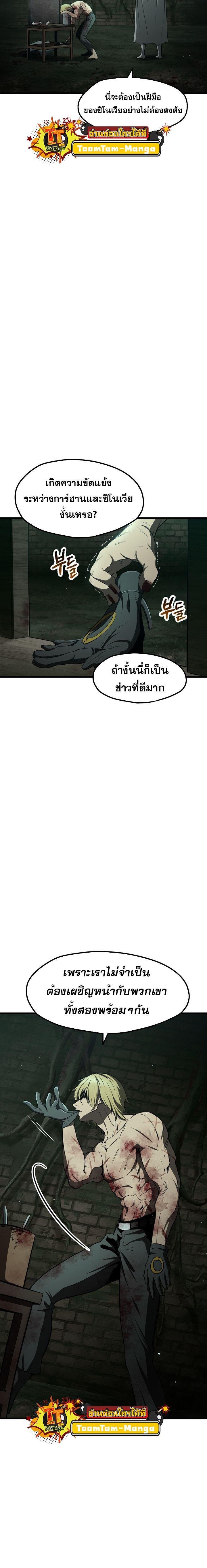 Manga-lc-com อ่านมังงะ อ่านการ์ตูน ออนไลน์ ฟรี Survival Of Blade King ตอนที่ 1 2 3 4 5 6 7 8 9 10 11 12 13 14 ฟรี ไม่มีโฆษณา Manga-lc - อ่าน มังงะ อ่าน การ์ตูน ออนไลน์ อ่านมังงะ ฟรี