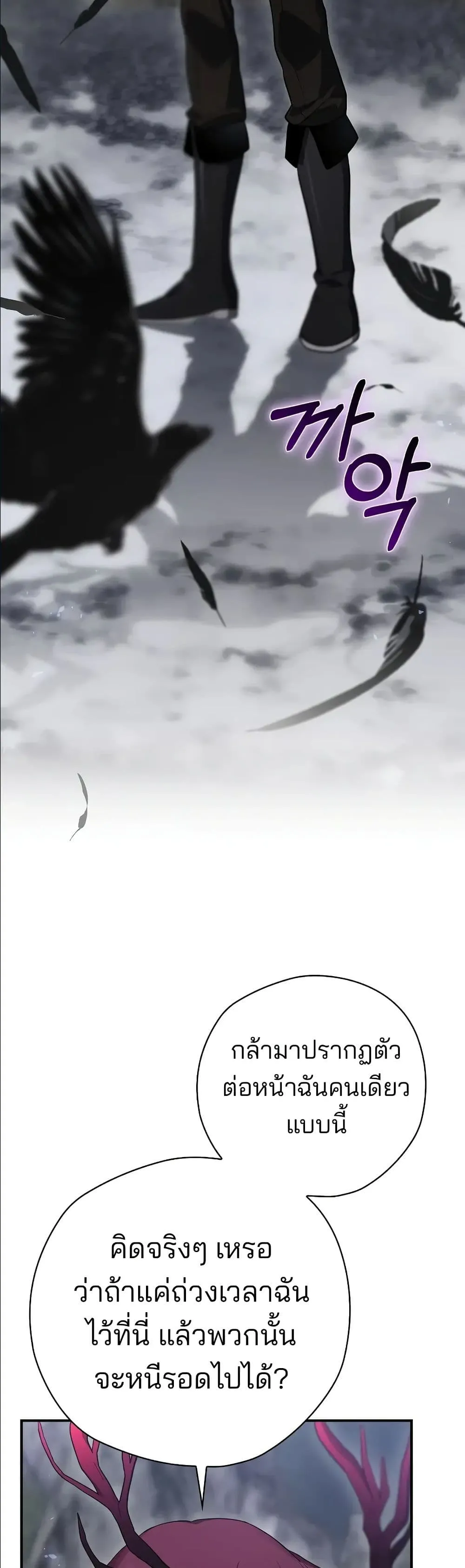Manga-lc-com อ่านมังงะ อ่านการ์ตูน ออนไลน์ ฟรี Ending Maker ตอนที่ 1 2 3 4 5 6 7 8 9 10 11 12 13 14 ฟรี ไม่มีโฆษณา Manga-lc - อ่าน มังงะ อ่าน การ์ตูน ออนไลน์ อ่านมังงะ ฟรี
