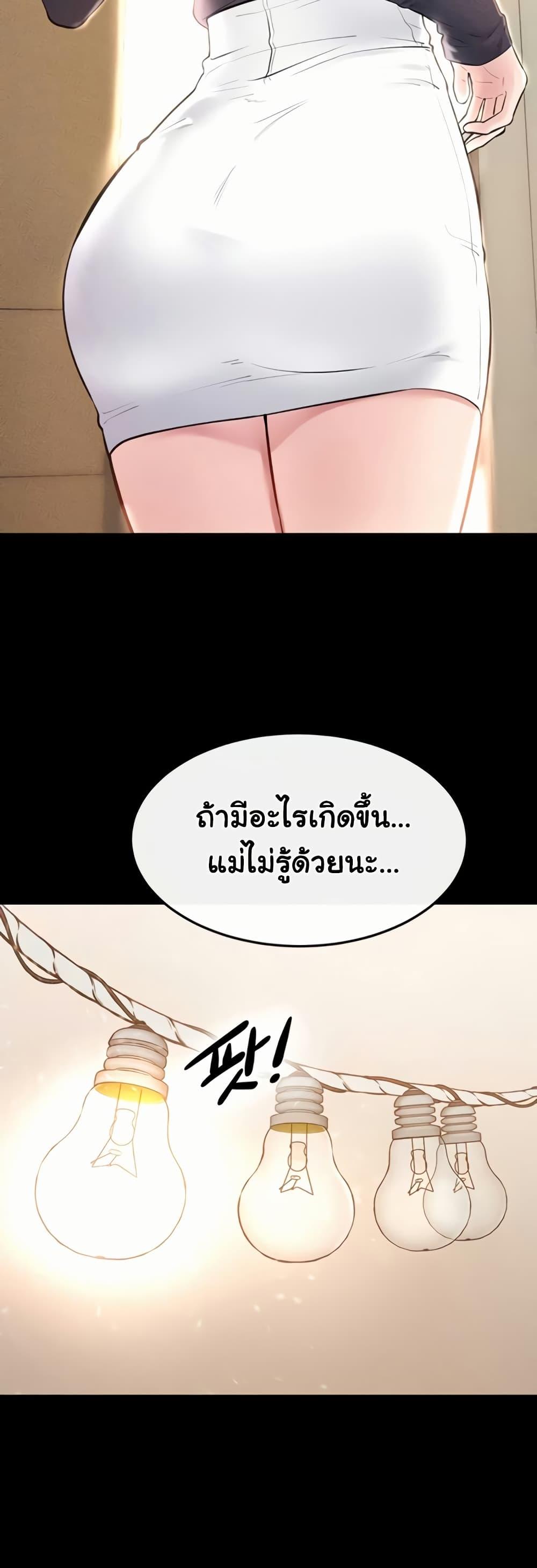 Doujin-Lc- อ่าน โดจิน มังฮวา เกาหลี ญี่ปุ่น จีน แปลไทย My New Family ตอนที่ 1 2 3 4 5 6 7 8 9 10 11 12 13 14 ฟรี ไม่มีโฆษณา อ่าน โดจิน Manhwa เกาหลี ญี่ปุ่น จีน เรามีครบ คัดมาให้เน้นๆ โดจิน 18+ รับประกันความฟินโดย  Doujin Lc