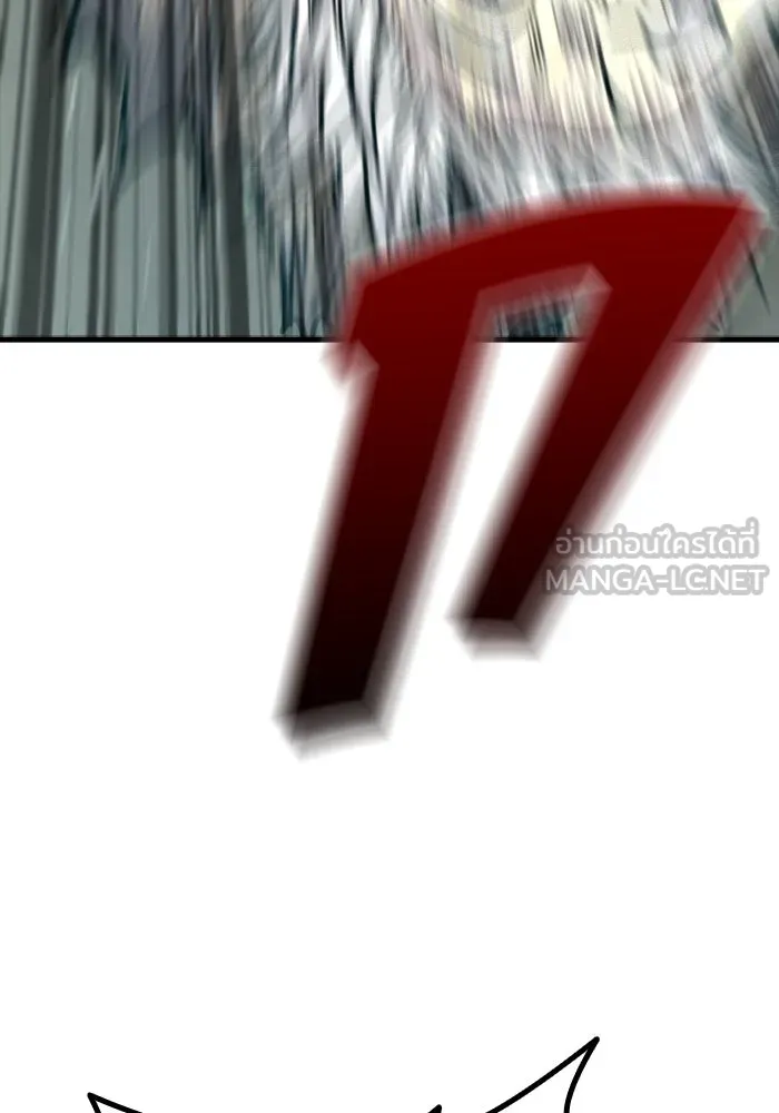 มือพิพากษา ตอนที่ 18 รูปที่ 84