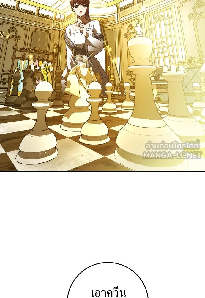 ชิงชีวิตพลิกลิขิตชะตา ตอนที่ 241. นกต่อ(1) รูปที่ 84