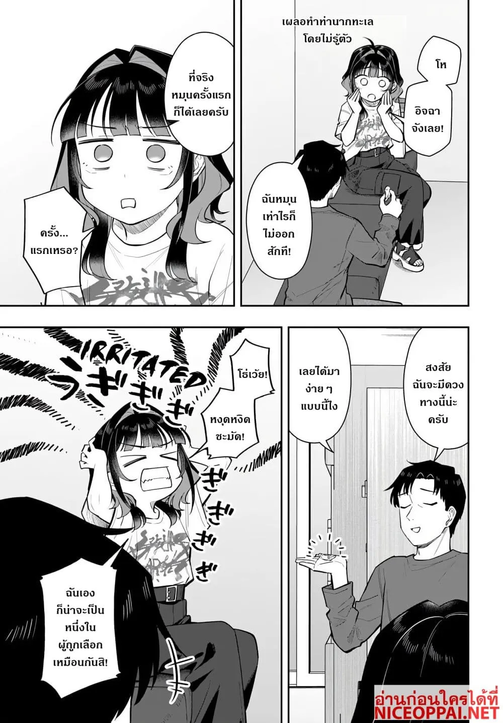 Manga-lc-com อ่านมังงะ อ่านการ์ตูน ออนไลน์ ฟรี Kon’ya Coin Laundry de Aimashou ตอนที่ 1 2 3 4 5 6 7 8 9 10 11 12 13 14 ฟรี ไม่มีโฆษณา Manga-lc - อ่าน มังงะ อ่าน การ์ตูน ออนไลน์ อ่านมังงะ ฟรี