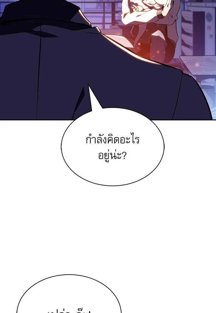 ครัวผู้กล้าท้าให้ชิม ตอนที่ 12 รูปที่ 133