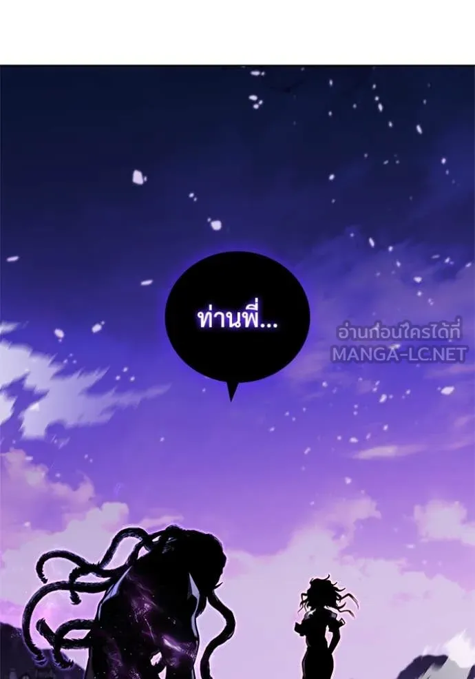 เกิดใหม่ในร่างดยุก ตอนที่ 126 รูปที่ 103