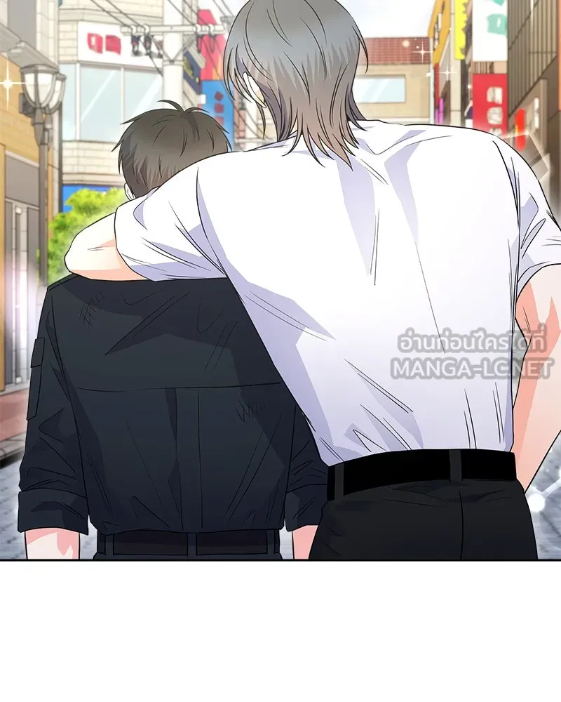 แด่ความเกลียดชัง ตอนที่ 15 รูปที่ 93