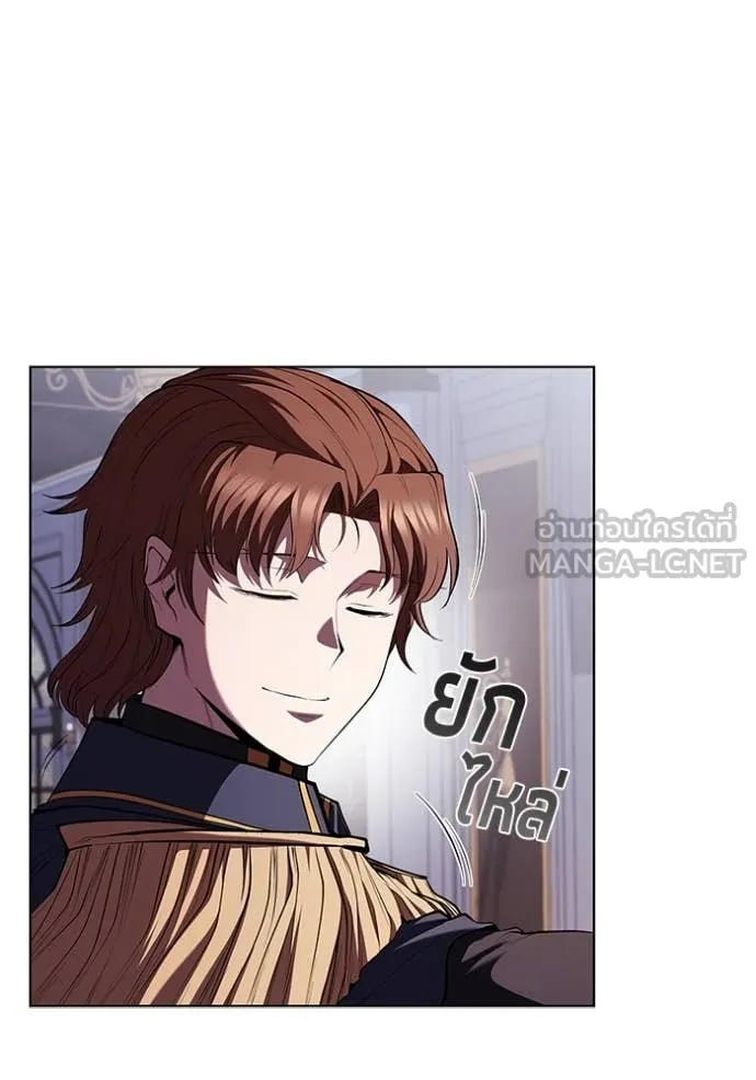 เกิดใหม่ในร่างดยุก ตอนที่ 120 รูปที่ 28
