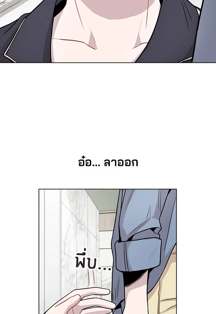 รักผิดแผน ตอนที่ 7 รูปที่ 71