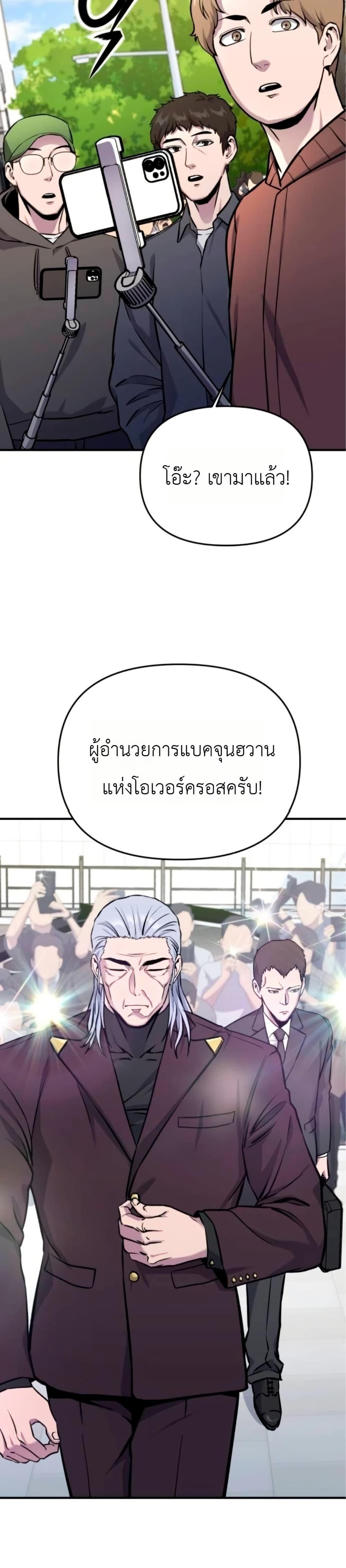 Manga-lc-com อ่านมังงะ อ่านการ์ตูน ออนไลน์ ฟรี National Power Level Labyrinth Designer ตอนที่ 1 2 3 4 5 6 7 8 9 10 11 12 13 14 ฟรี ไม่มีโฆษณา Manga-lc - อ่าน มังงะ อ่าน การ์ตูน ออนไลน์ อ่านมังงะ ฟรี