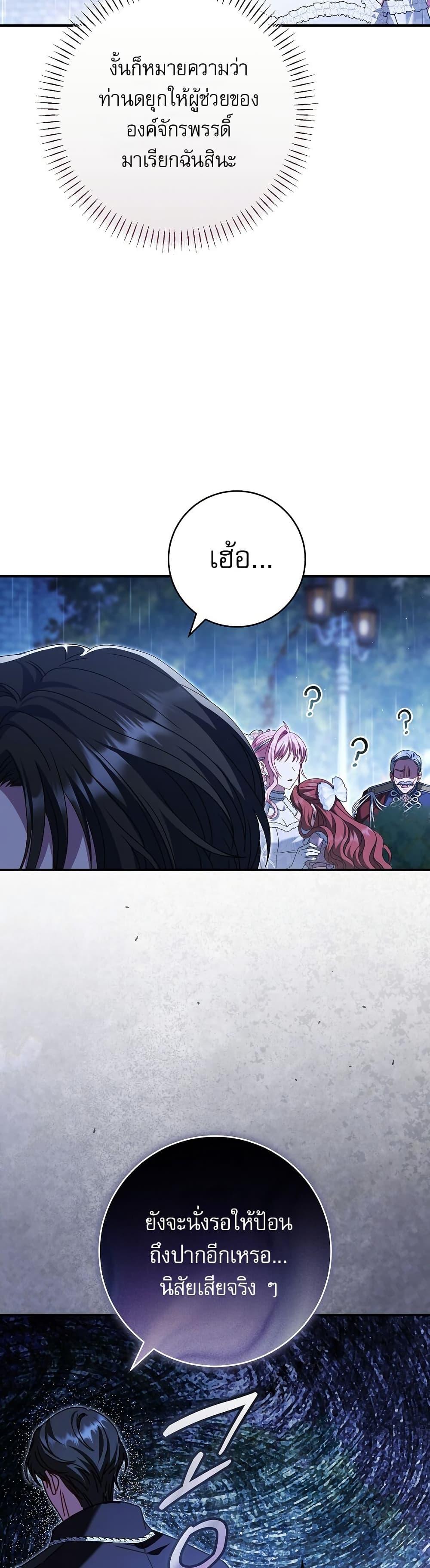 Manga-lc-com อ่านมังงะ อ่านการ์ตูน ออนไลน์ ฟรี Rather Than The Son, I’ll Take The Father ตอนที่ 1 2 3 4 5 6 7 8 9 10 11 12 13 14 ฟรี ไม่มีโฆษณา Manga-lc - อ่าน มังงะ อ่าน การ์ตูน ออนไลน์ อ่านมังงะ ฟรี