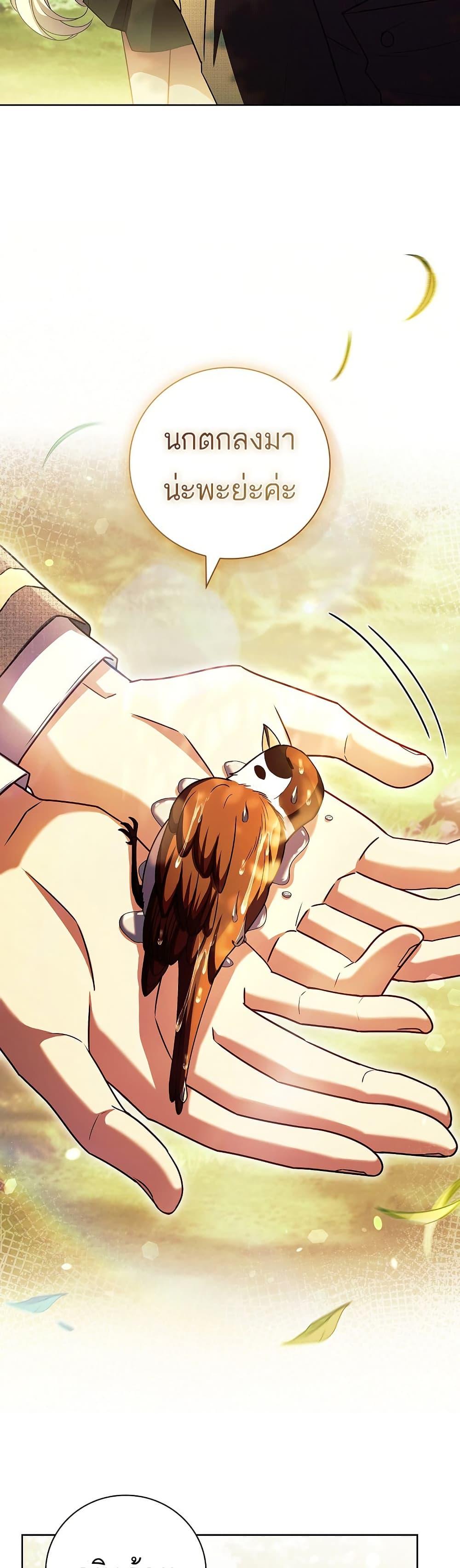 Manga-lc-com อ่านมังงะ อ่านการ์ตูน ออนไลน์ ฟรี The Father and the Daughter ตอนที่ 1 2 3 4 5 6 7 8 9 10 11 12 13 14 ฟรี ไม่มีโฆษณา Manga-lc - อ่าน มังงะ อ่าน การ์ตูน ออนไลน์ อ่านมังงะ ฟรี