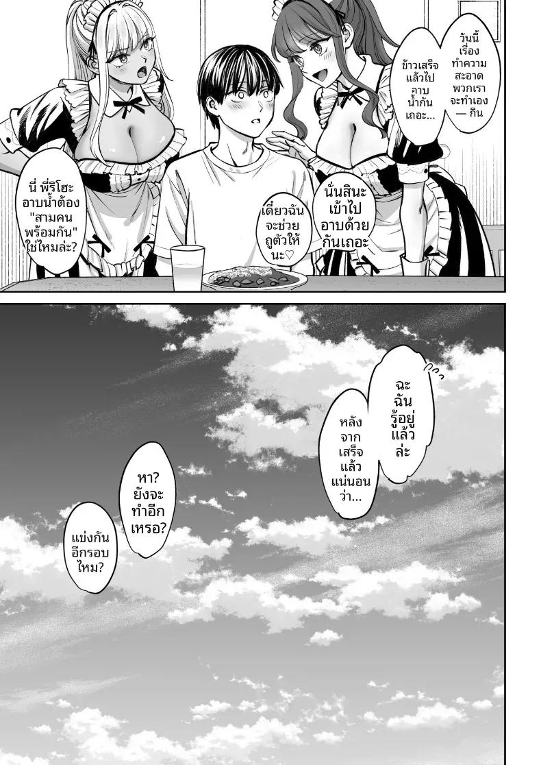 Doujin-Lc- อ่าน โดจิน มังฮวา เกาหลี ญี่ปุ่น จีน แปลไทย อยู่ๆ ผมก็มีพี่สาว ตอนที่ 1 2 3 4 5 6 7 8 9 10 11 12 13 14 ฟรี ไม่มีโฆษณา อ่าน โดจิน Manhwa เกาหลี ญี่ปุ่น จีน เรามีครบ คัดมาให้เน้นๆ โดจิน 18+ รับประกันความฟินโดย  Doujin Lc
