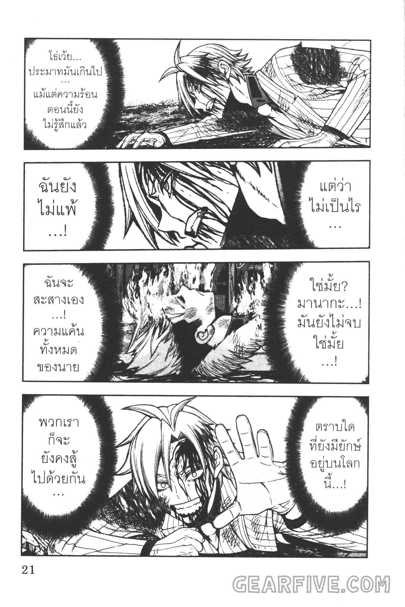 Manga-lc-com อ่านมังงะ อ่านการ์ตูน ออนไลน์ ฟรี Tougen Anki สงครามเลือดอสูร ตอนที่ 1 2 3 4 5 6 7 8 9 10 11 12 13 14 ฟรี ไม่มีโฆษณา Manga-lc - อ่าน มังงะ อ่าน การ์ตูน ออนไลน์ อ่านมังงะ ฟรี