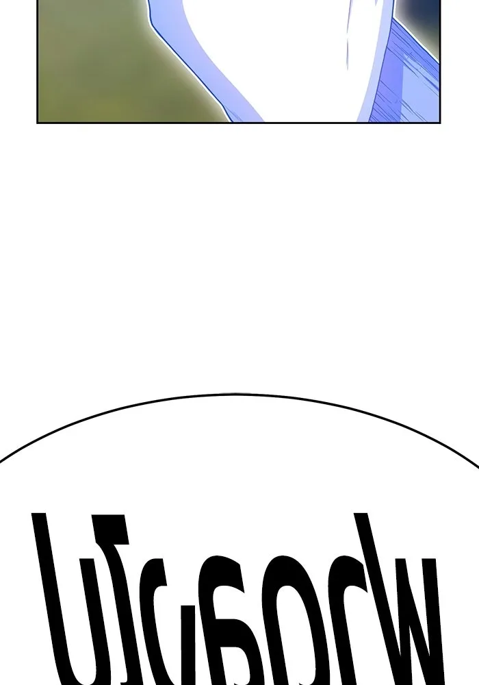 +99 ท่อนไม้พร้อมบวก ตอนที่ 19 รูปที่ 77