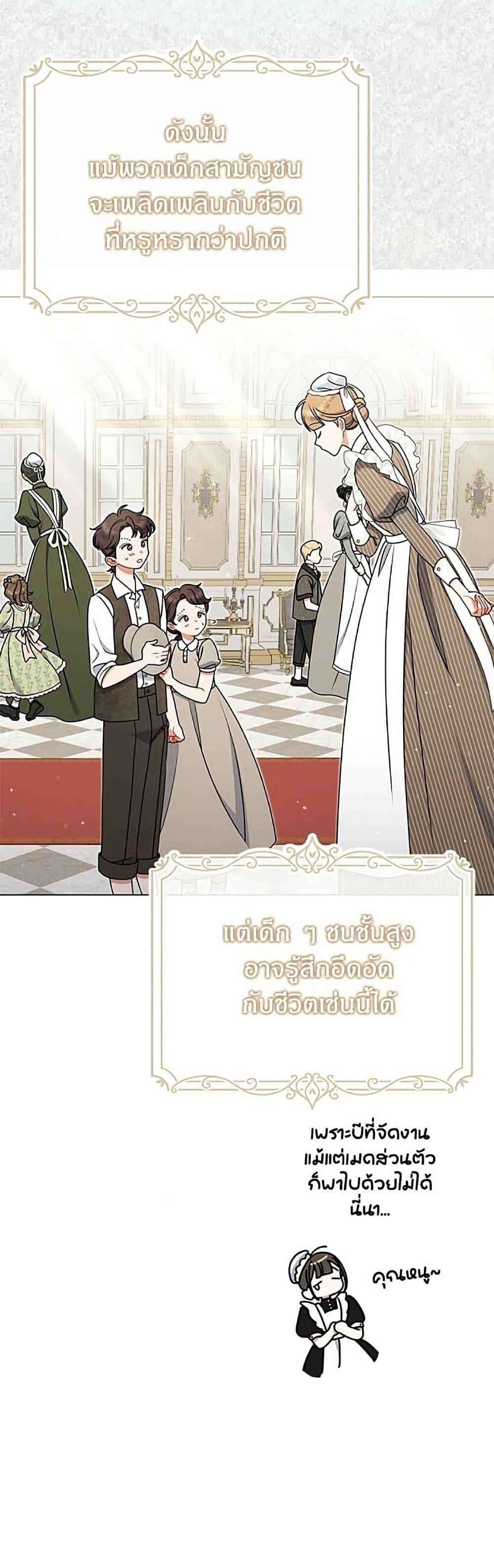 Manga-lc-com อ่านมังงะ อ่านการ์ตูน ออนไลน์ ฟรี This Wasn’t in My Adoption Plan ตอนที่ 1 2 3 4 5 6 7 8 9 10 11 12 13 14 ฟรี ไม่มีโฆษณา Manga-lc - อ่าน มังงะ อ่าน การ์ตูน ออนไลน์ อ่านมังงะ ฟรี