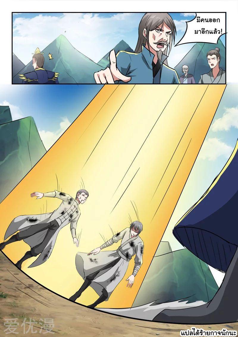 Manga-lc-com อ่านมังงะ อ่านการ์ตูน ออนไลน์ ฟรี Martial Master ตอนที่ 1 2 3 4 5 6 7 8 9 10 11 12 13 14 ฟรี ไม่มีโฆษณา Manga-lc - อ่าน มังงะ อ่าน การ์ตูน ออนไลน์ อ่านมังงะ ฟรี