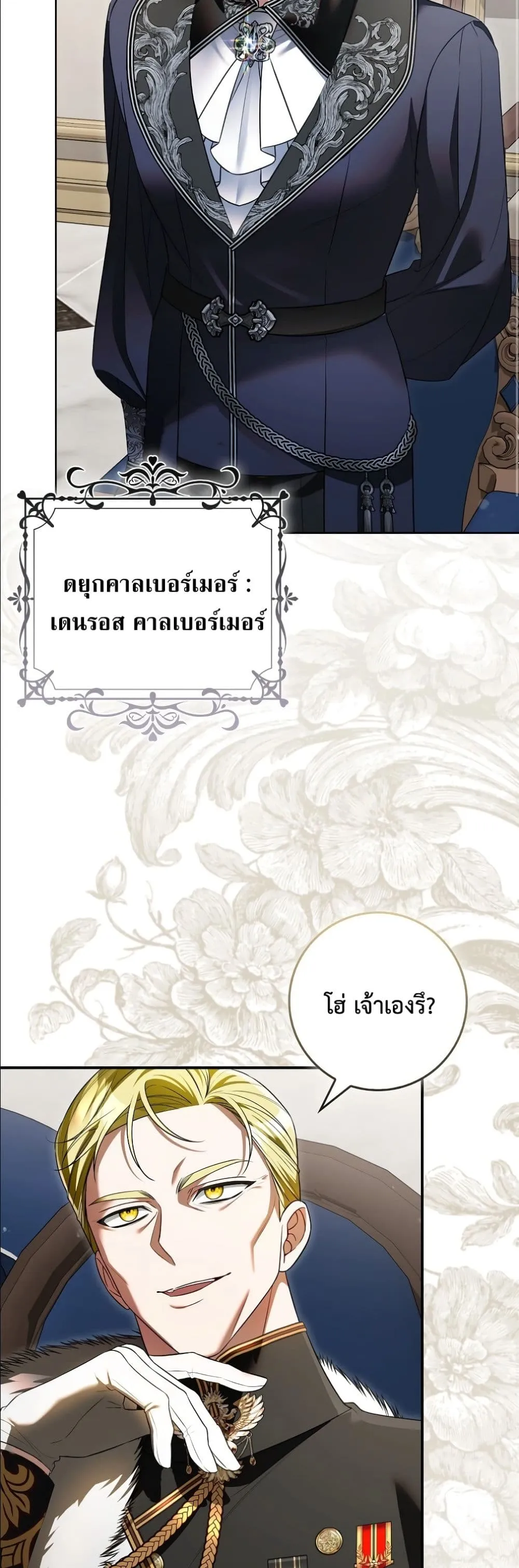 Manga-lc-com อ่านมังงะ อ่านการ์ตูน ออนไลน์ ฟรี Wasn’t I the Female Lead of a Regret Novel ตอนที่ 1 2 3 4 5 6 7 8 9 10 11 12 13 14 ฟรี ไม่มีโฆษณา Manga-lc - อ่าน มังงะ อ่าน การ์ตูน ออนไลน์ อ่านมังงะ ฟรี