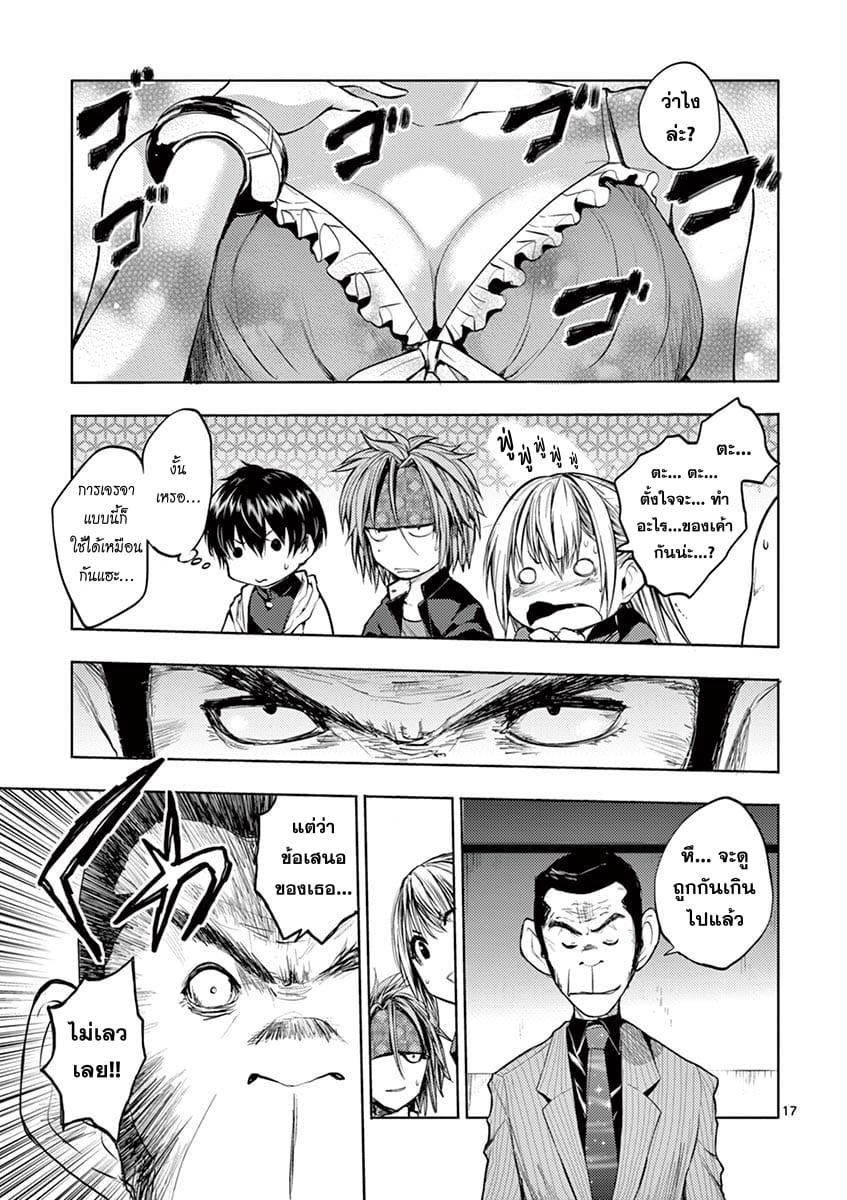 Manga-lc-com อ่านมังงะ อ่านการ์ตูน ออนไลน์ ฟรี Battle in 5 Seconds After Meeting ตอนที่ 1 2 3 4 5 6 7 8 9 10 11 12 13 14 ฟรี ไม่มีโฆษณา Manga-lc - อ่าน มังงะ อ่าน การ์ตูน ออนไลน์ อ่านมังงะ ฟรี