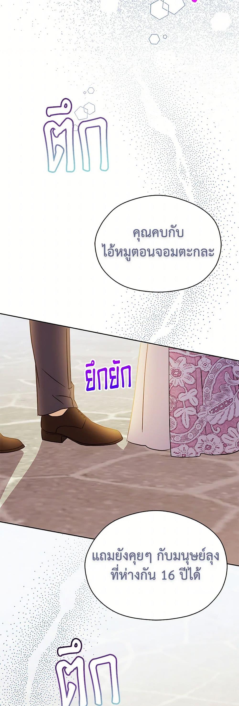 Manga-lc-com อ่านมังงะ อ่านการ์ตูน ออนไลน์ ฟรี Immoral Duke’s Family Needs to be Homeschooled ตอนที่ 1 2 3 4 5 6 7 8 9 10 11 12 13 14 ฟรี ไม่มีโฆษณา Manga-lc - อ่าน มังงะ อ่าน การ์ตูน ออนไลน์ อ่านมังงะ ฟรี