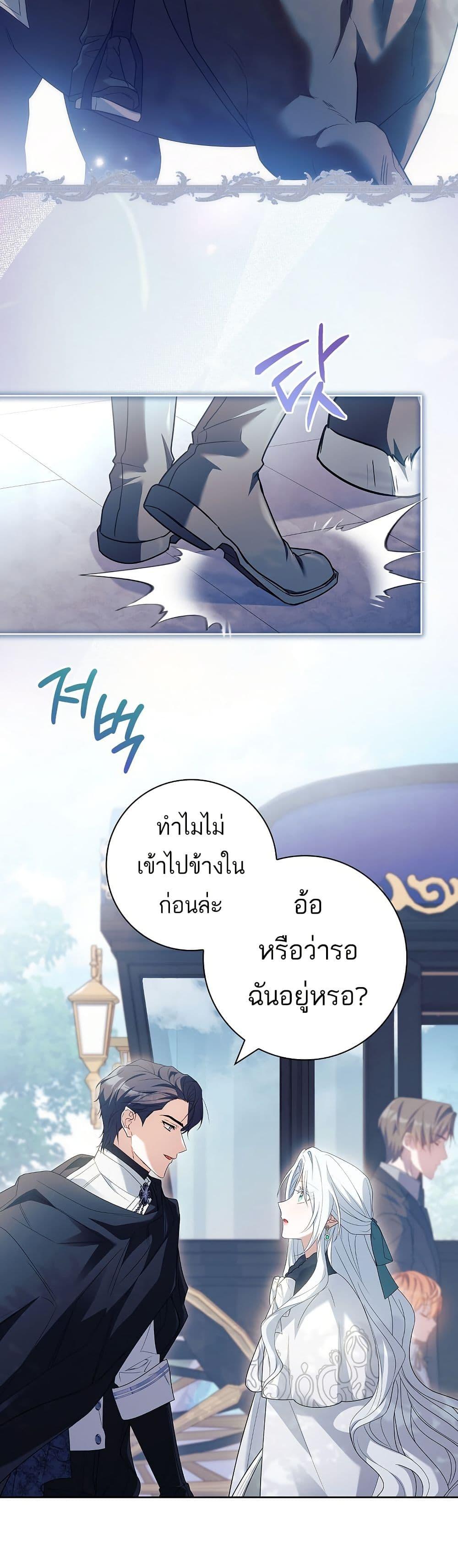 Manga-lc-com อ่านมังงะ อ่านการ์ตูน ออนไลน์ ฟรี Honey, Why Can’t We Get a Divorce ตอนที่ 1 2 3 4 5 6 7 8 9 10 11 12 13 14 ฟรี ไม่มีโฆษณา Manga-lc - อ่าน มังงะ อ่าน การ์ตูน ออนไลน์ อ่านมังงะ ฟรี