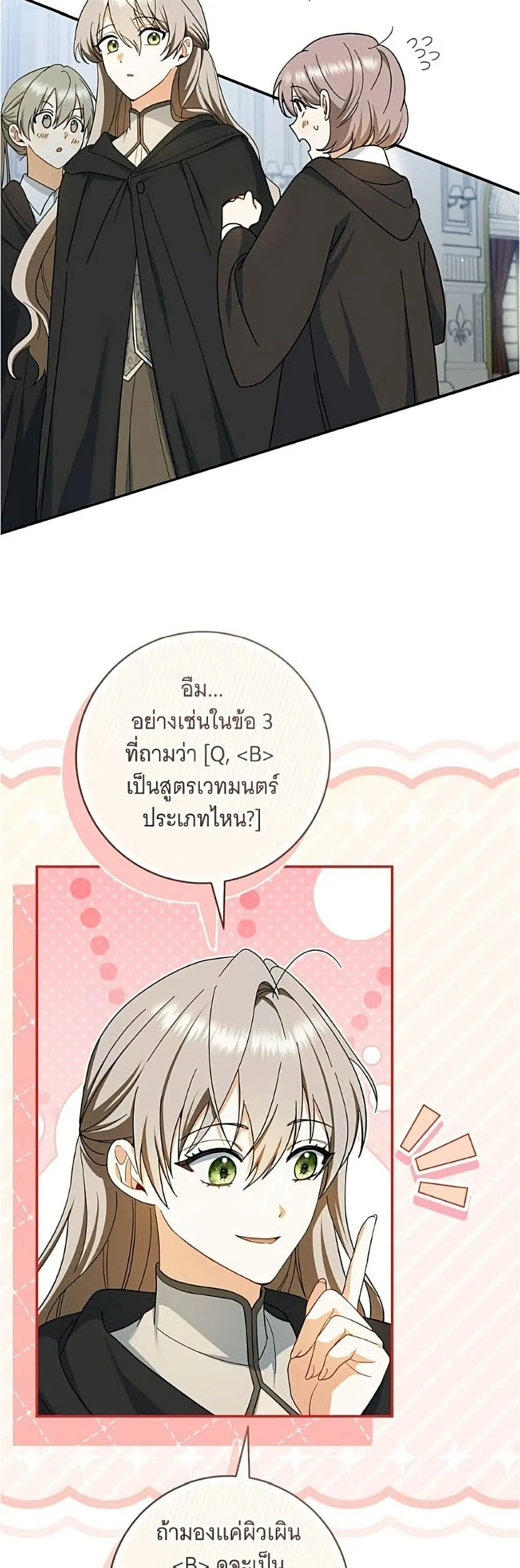 Manga-lc-com อ่านมังงะ อ่านการ์ตูน ออนไลน์ ฟรี All I Want is My Dream Home – โครงการมีสามีแถมฟรีบ้านในฝัน ตอนที่ 1 2 3 4 5 6 7 8 9 10 11 12 13 14 ฟรี ไม่มีโฆษณา Manga-lc - อ่าน มังงะ อ่าน การ์ตูน ออนไลน์ อ่านมังงะ ฟรี