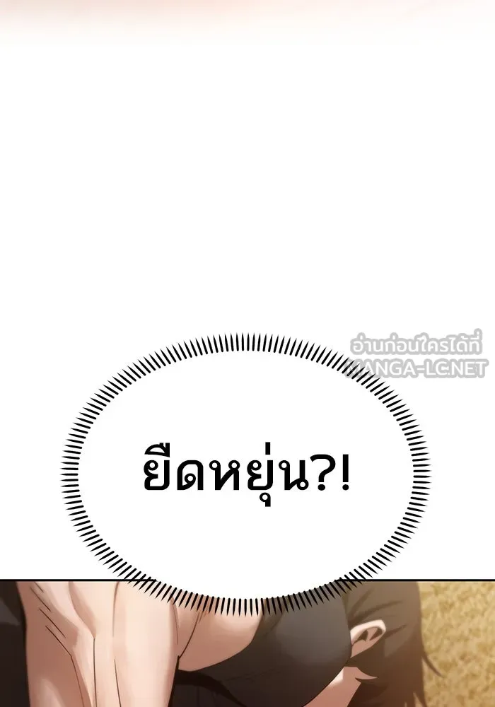 โชคชะตานำพารัก ตอนที่ 48 เปิดไฟกะพริบหน่อยสิ รูปที่ 6