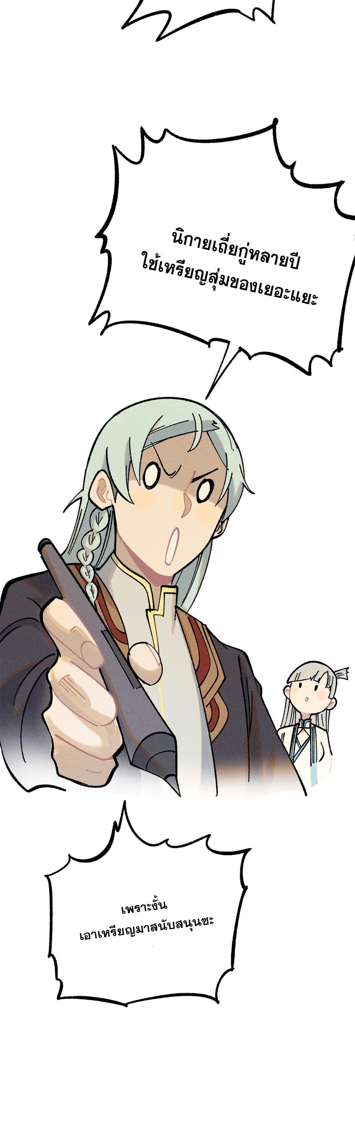 Manga-lc-com อ่านมังงะ อ่านการ์ตูน ออนไลน์ ฟรี All Hail the Sect Leader ตอนที่ 1 2 3 4 5 6 7 8 9 10 11 12 13 14 ฟรี ไม่มีโฆษณา Manga-lc - อ่าน มังงะ อ่าน การ์ตูน ออนไลน์ อ่านมังงะ ฟรี