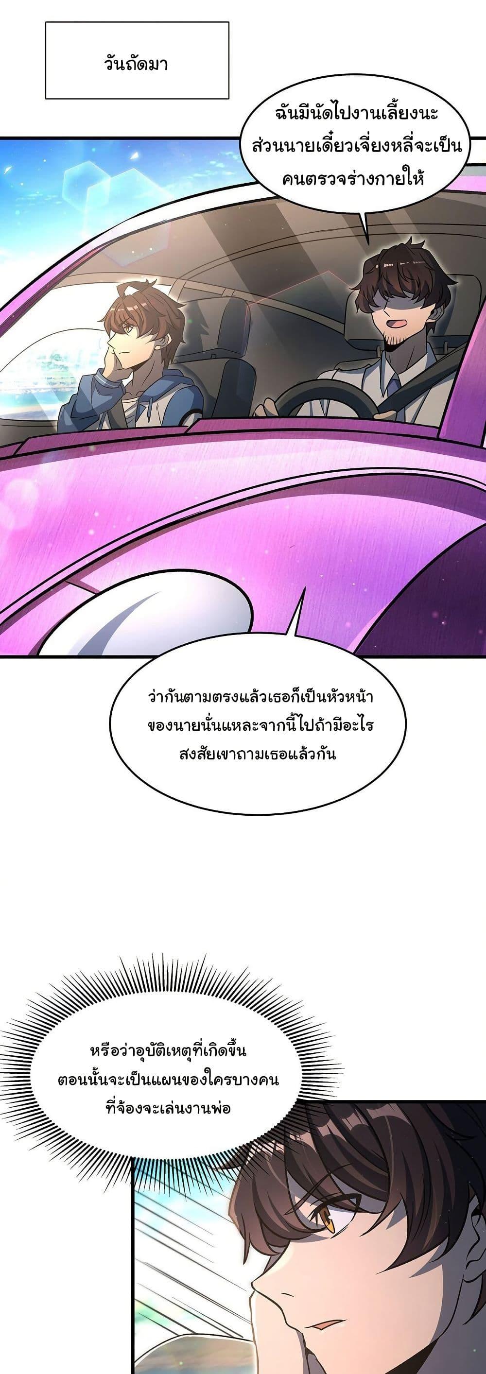 Manga-lc-com อ่านมังงะ อ่านการ์ตูน ออนไลน์ ฟรี Become a Witch in a World Full of Ghost Stories ตอนที่ 1 2 3 4 5 6 7 8 9 10 11 12 13 14 ฟรี ไม่มีโฆษณา Manga-lc - อ่าน มังงะ อ่าน การ์ตูน ออนไลน์ อ่านมังงะ ฟรี