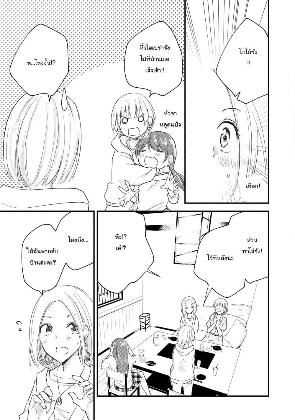 Manga-lc-com อ่านมังงะ อ่านการ์ตูน ออนไลน์ ฟรี Josou Shite Off-kai ni Sanka Shite mita. ตอนที่ 1 2 3 4 5 6 7 8 9 10 11 12 13 14 ฟรี ไม่มีโฆษณา Manga-lc - อ่าน มังงะ อ่าน การ์ตูน ออนไลน์ อ่านมังงะ ฟรี