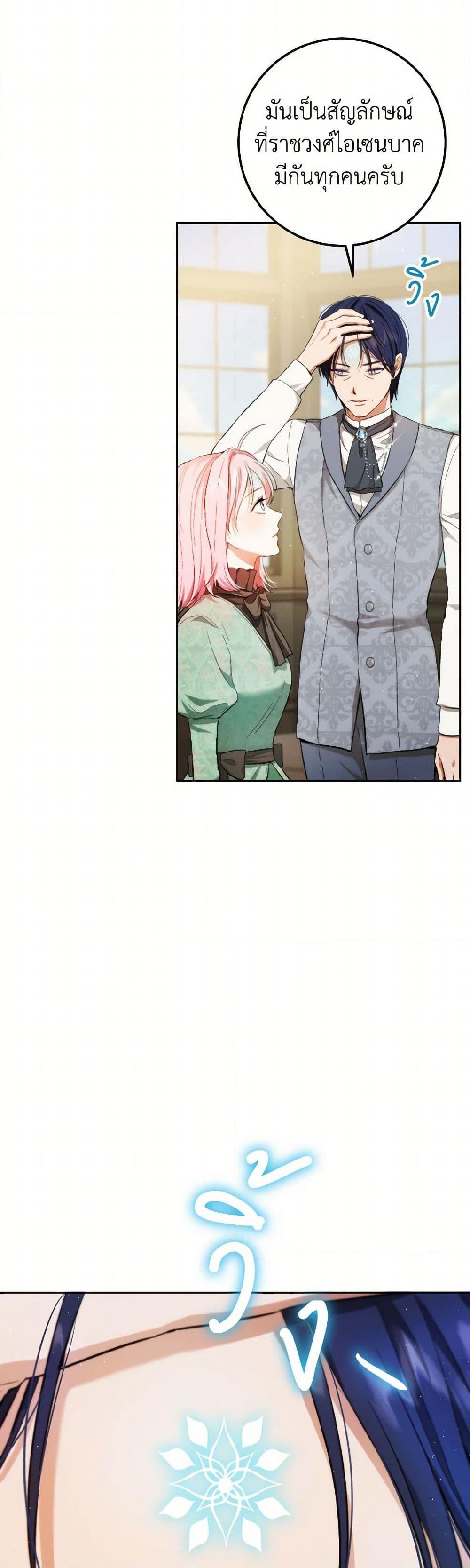 Manga-lc-com อ่านมังงะ อ่านการ์ตูน ออนไลน์ ฟรี The Heiress’s Double Life ตอนที่ 1 2 3 4 5 6 7 8 9 10 11 12 13 14 ฟรี ไม่มีโฆษณา Manga-lc - อ่าน มังงะ อ่าน การ์ตูน ออนไลน์ อ่านมังงะ ฟรี