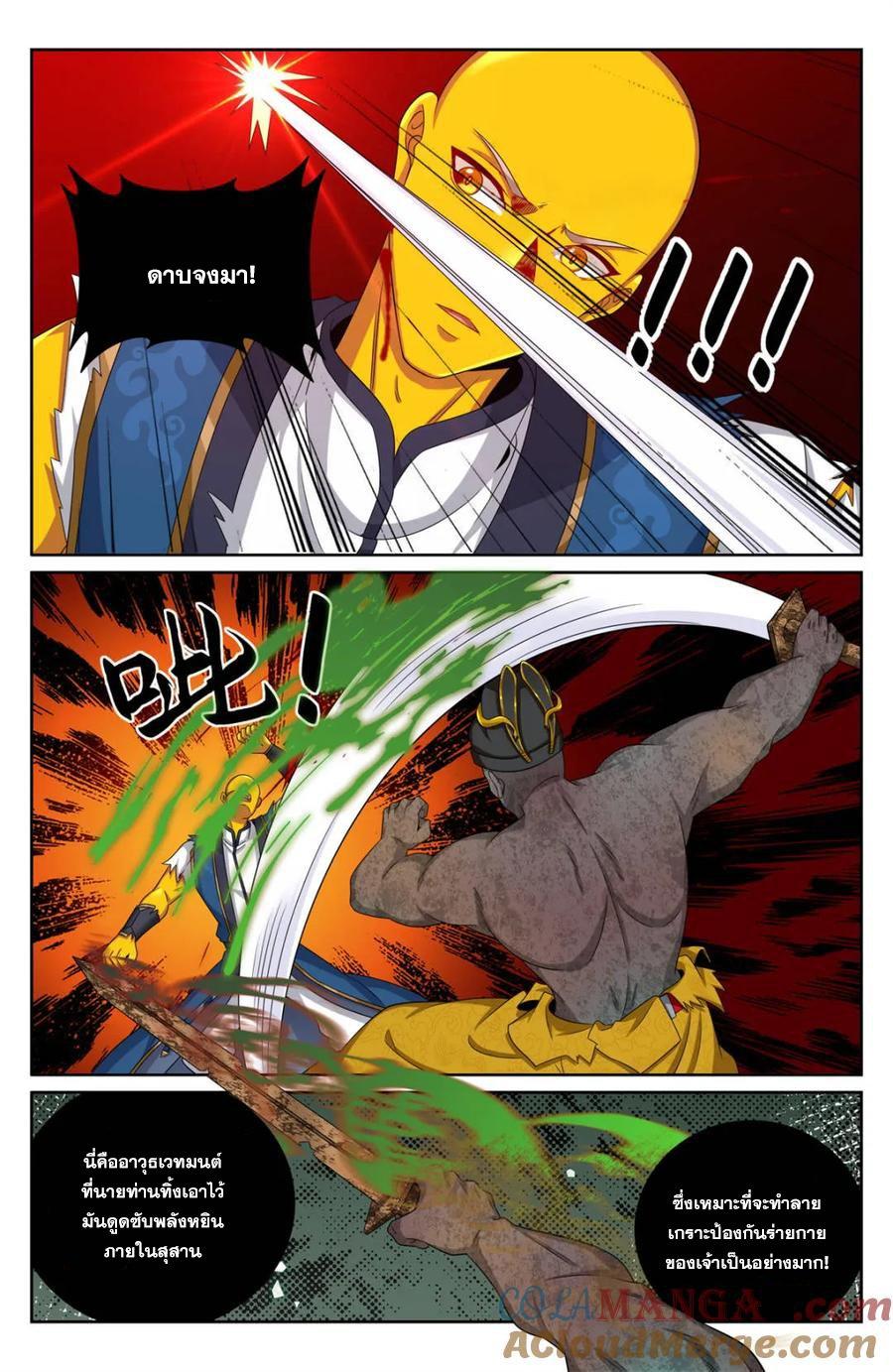 Manga-lc-com อ่านมังงะ อ่านการ์ตูน ออนไลน์ ฟรี Nightwatcher ตอนที่ 1 2 3 4 5 6 7 8 9 10 11 12 13 14 ฟรี ไม่มีโฆษณา Manga-lc - อ่าน มังงะ อ่าน การ์ตูน ออนไลน์ อ่านมังงะ ฟรี