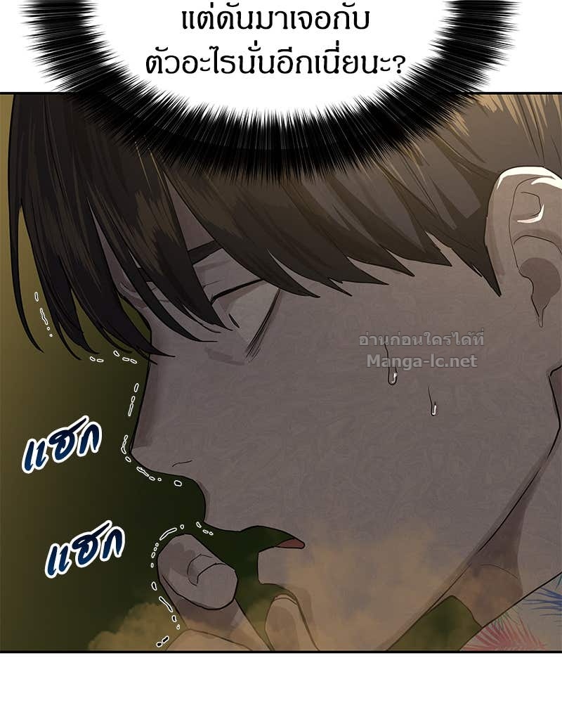 Doujin-Lc- อ่าน โดจิน มังฮวา เกาหลี ญี่ปุ่น จีน แปลไทย ข้าราชการพิเศษ ตอนที่ 1 2 3 4 5 6 7 8 9 10 11 12 13 14 ฟรี ไม่มีโฆษณา อ่าน โดจิน Manhwa เกาหลี ญี่ปุ่น จีน เรามีครบ คัดมาให้เน้นๆ โดจิน 18+ รับประกันความฟินโดย Doujin Lc