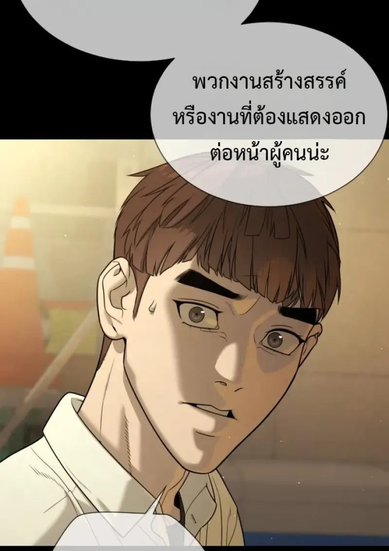 Killer Peter ป_เตอร_โคตรน_กฆ_า ตอนที่ ตอนที่ 119 รูปที่ 137