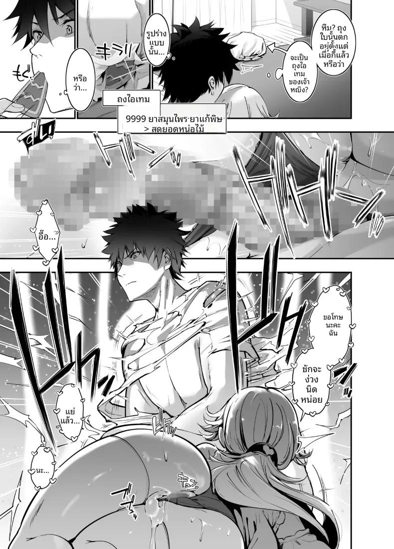 Doujin-Lc- อ่าน โดจิน มังฮวา เกาหลี ญี่ปุ่น จีน แปลไทย สอนบทเรียนให้เจ้าหญิงผู้มาจากเกม (Amasora Taichi) ตอนที่ 1 2 3 4 5 6 7 8 9 10 11 12 13 14 ฟรี ไม่มีโฆษณา อ่าน โดจิน Manhwa เกาหลี ญี่ปุ่น จีน เรามีครบ คัดมาให้เน้นๆ โดจิน 18+ รับประกันความฟินโดย  Doujin Lc