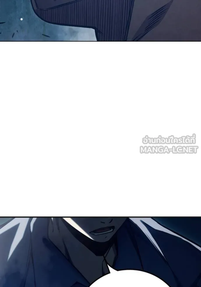 เยาวชนคนคุก ตอนที่ 47 รูปที่ 220