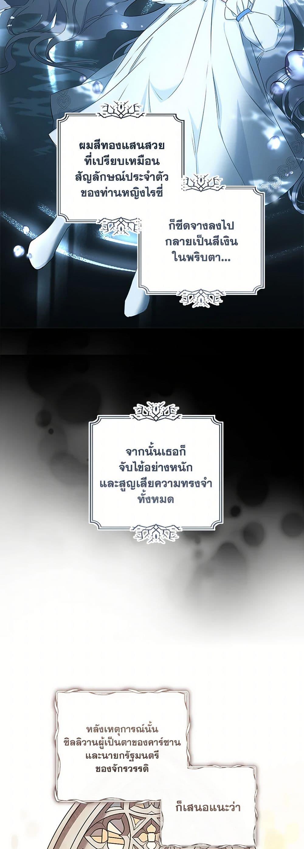 Manga-lc-com อ่านมังงะ อ่านการ์ตูน ออนไลน์ ฟรี I’ll Change My Fate To Be Executed ตอนที่ 1 2 3 4 5 6 7 8 9 10 11 12 13 14 ฟรี ไม่มีโฆษณา Manga-lc - อ่าน มังงะ อ่าน การ์ตูน ออนไลน์ อ่านมังงะ ฟรี