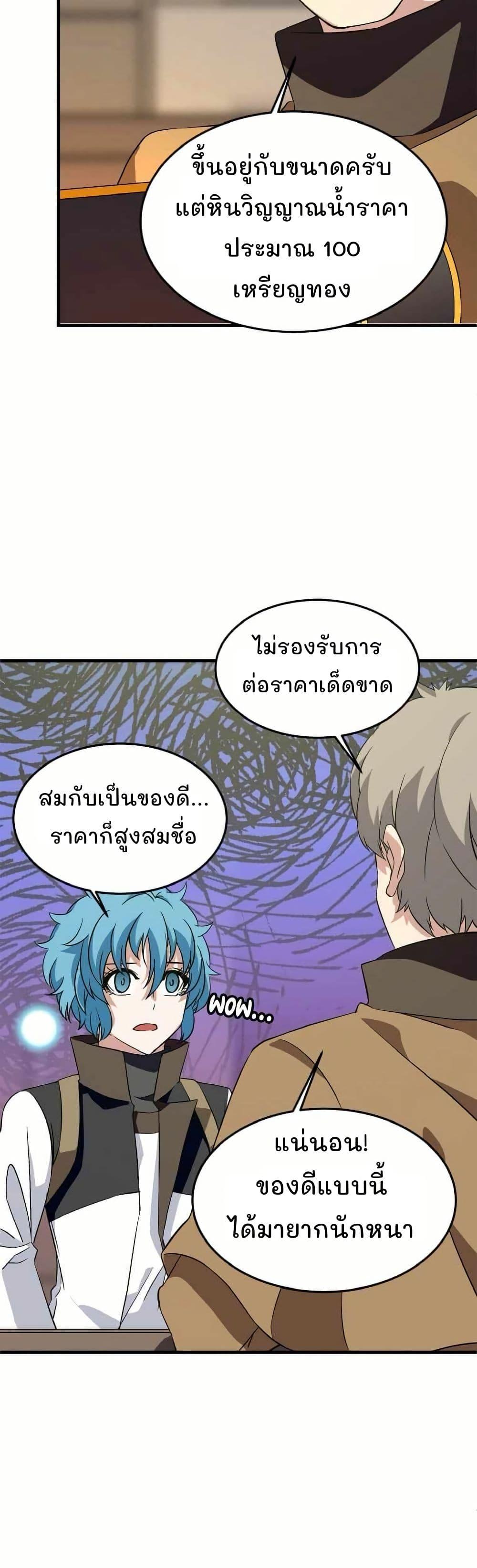 Manga-lc-com อ่านมังงะ อ่านการ์ตูน ออนไลน์ ฟรี Return of the Elemental Lord ตอนที่ 1 2 3 4 5 6 7 8 9 10 11 12 13 14 ฟรี ไม่มีโฆษณา Manga-lc - อ่าน มังงะ อ่าน การ์ตูน ออนไลน์ อ่านมังงะ ฟรี