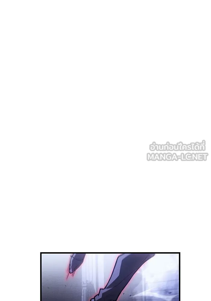 เกิดใหม่พร้อมพลังแห่งราชัน ตอนที่ 90 รูปที่ 9