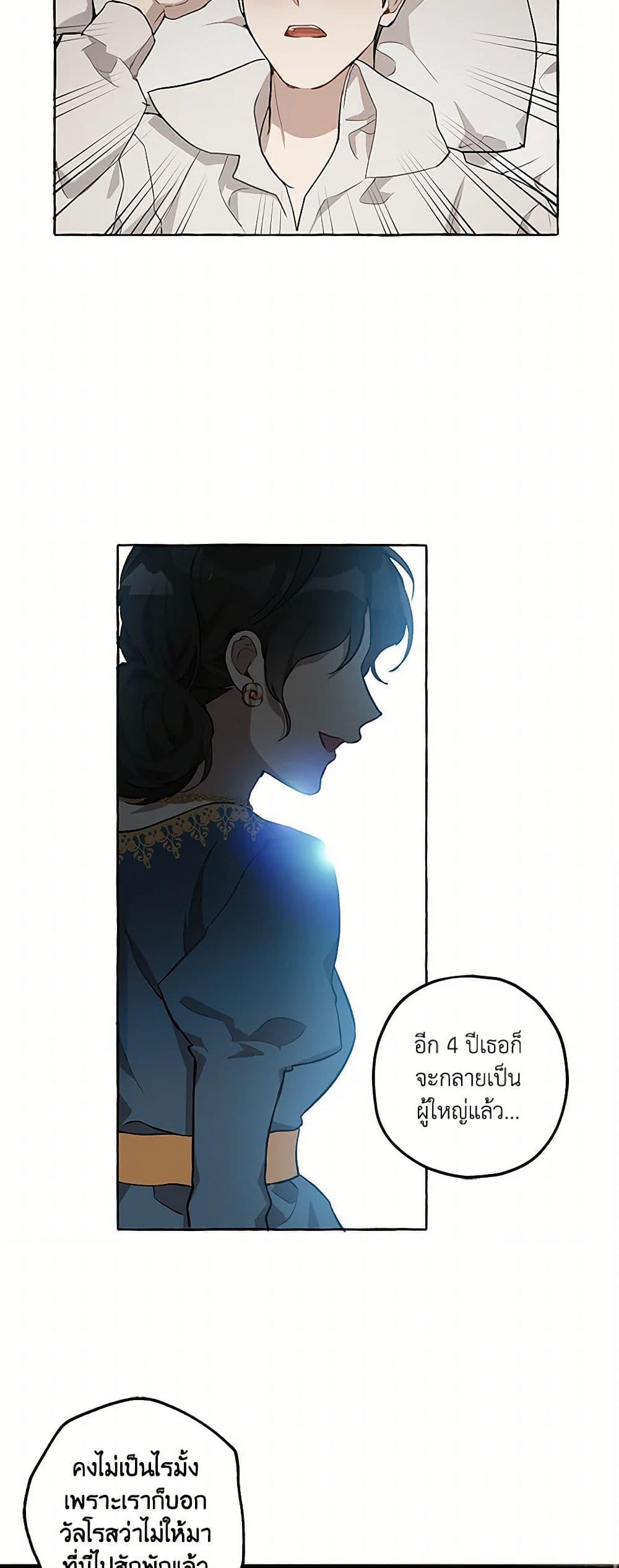 Manga-lc-com อ่านมังงะ อ่านการ์ตูน ออนไลน์ ฟรี It Was All a Mistake ตอนที่ 1 2 3 4 5 6 7 8 9 10 11 12 13 14 ฟรี ไม่มีโฆษณา Manga-lc - อ่าน มังงะ อ่าน การ์ตูน ออนไลน์ อ่านมังงะ ฟรี